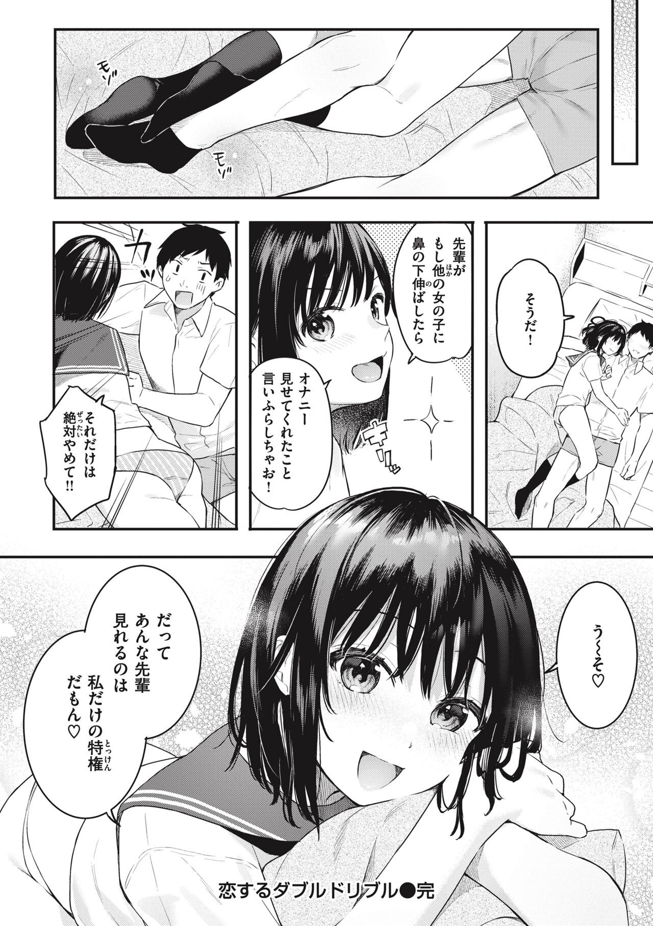 Page 174