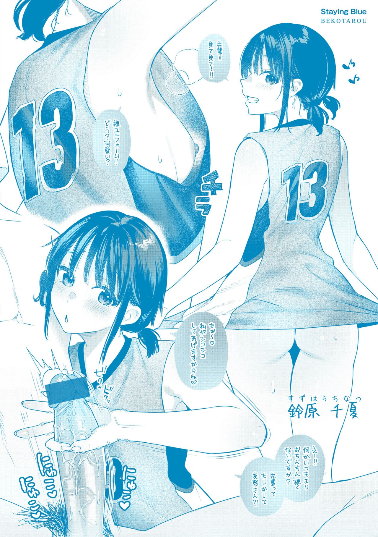 Page 181