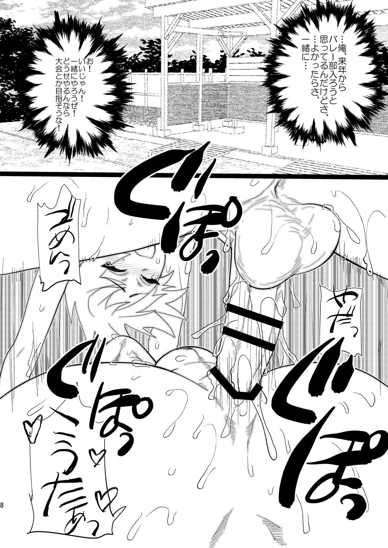 Page 51