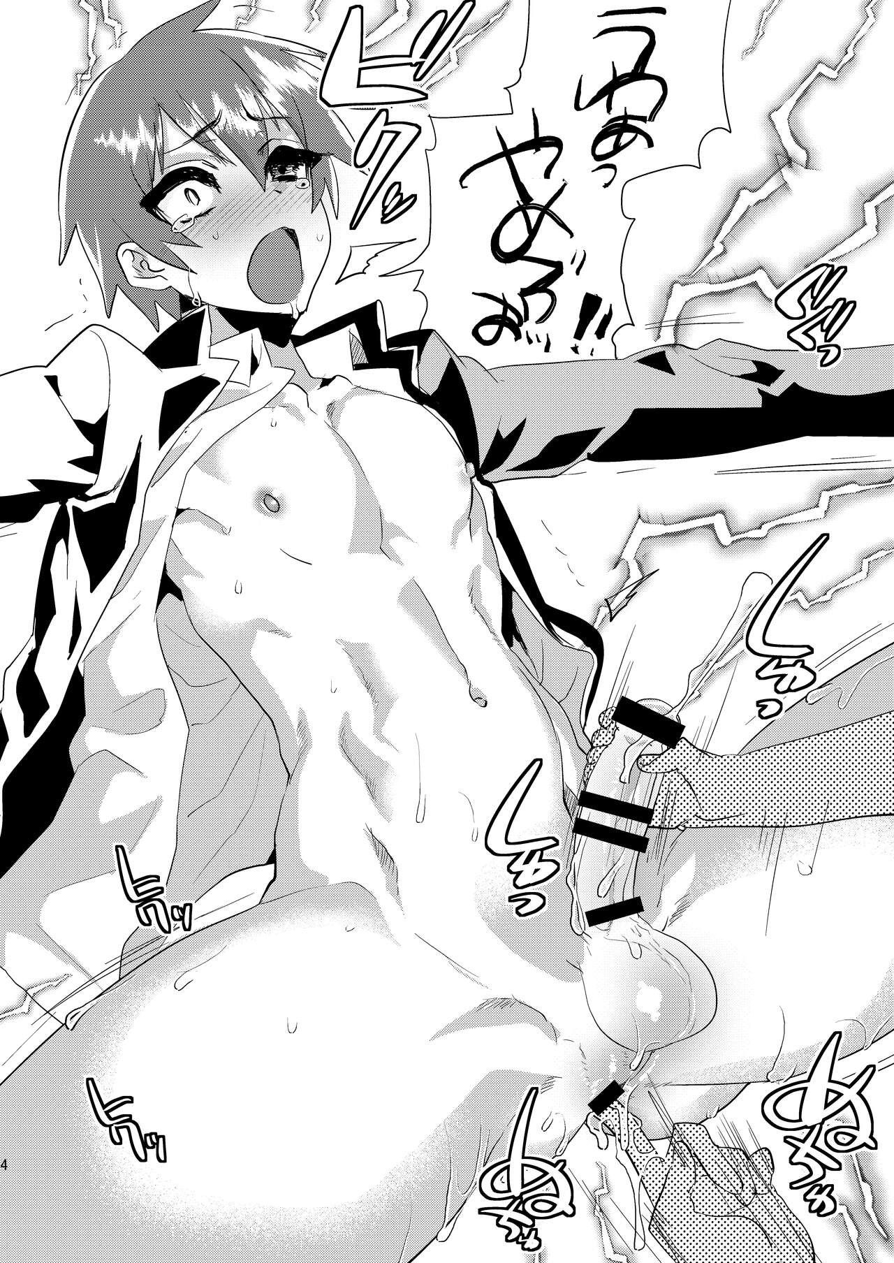 Page 67