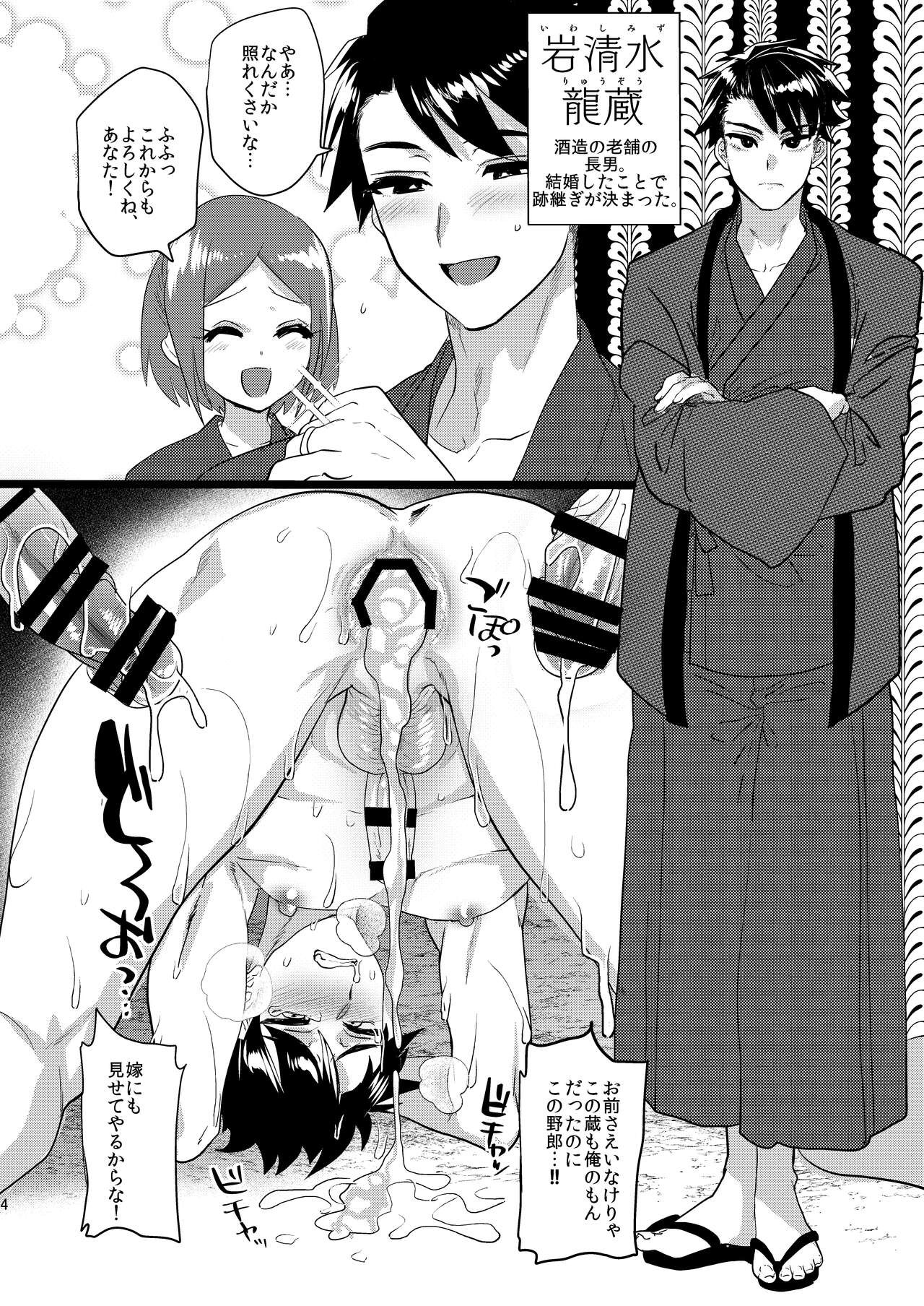 Page 79