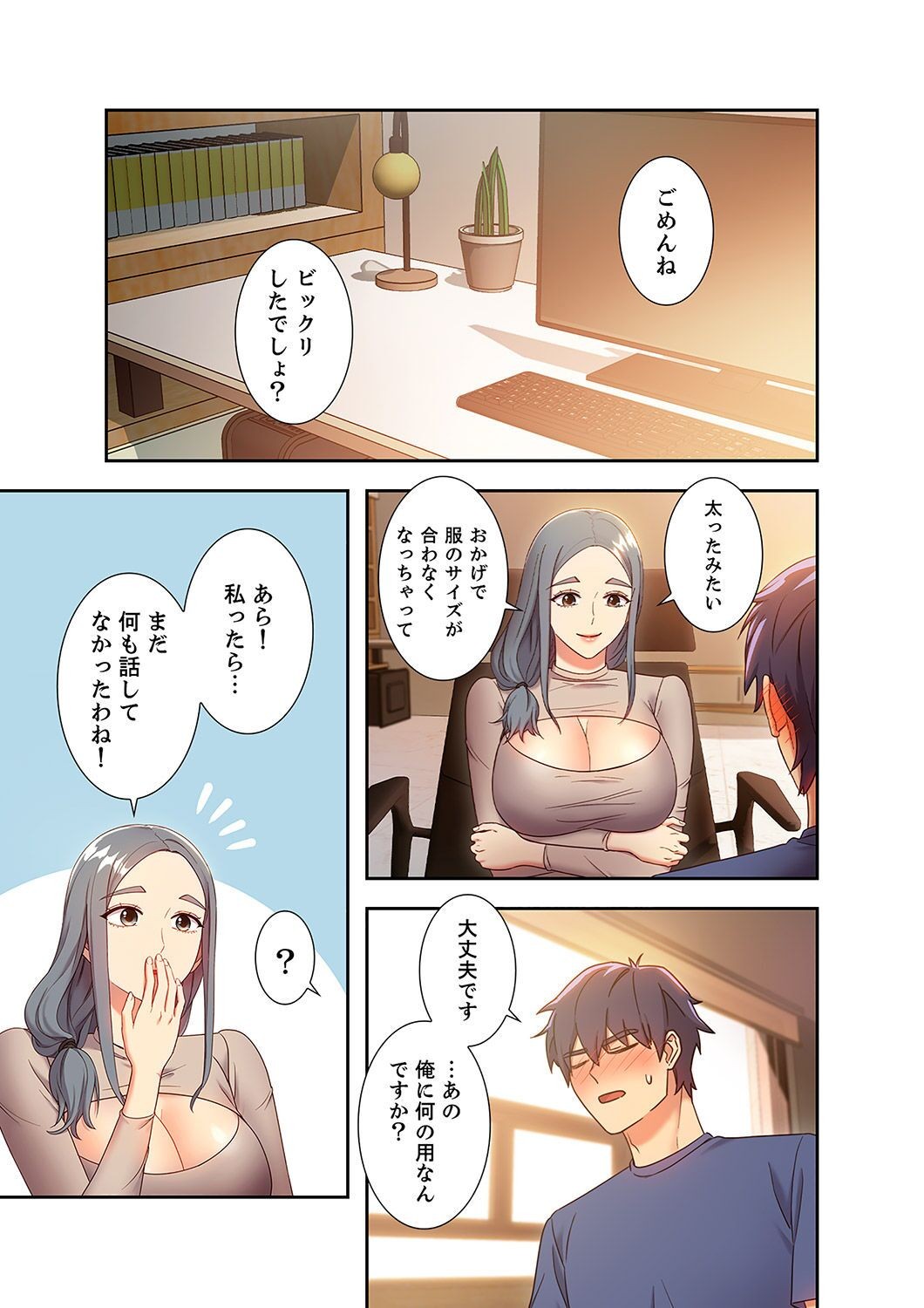 Page 101