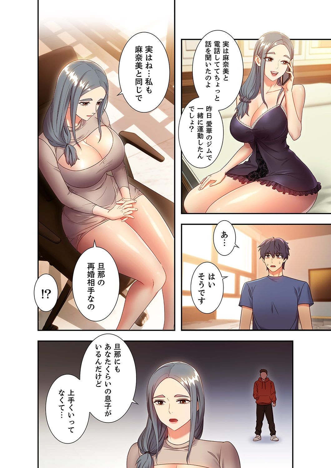 Page 102