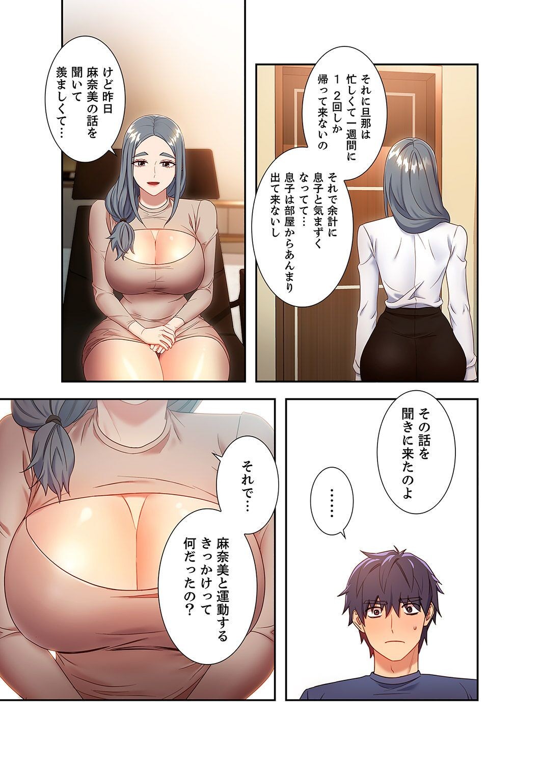 Page 103