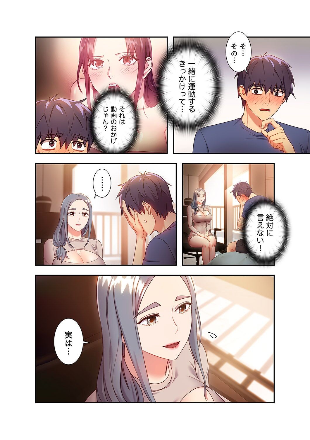 Page 104