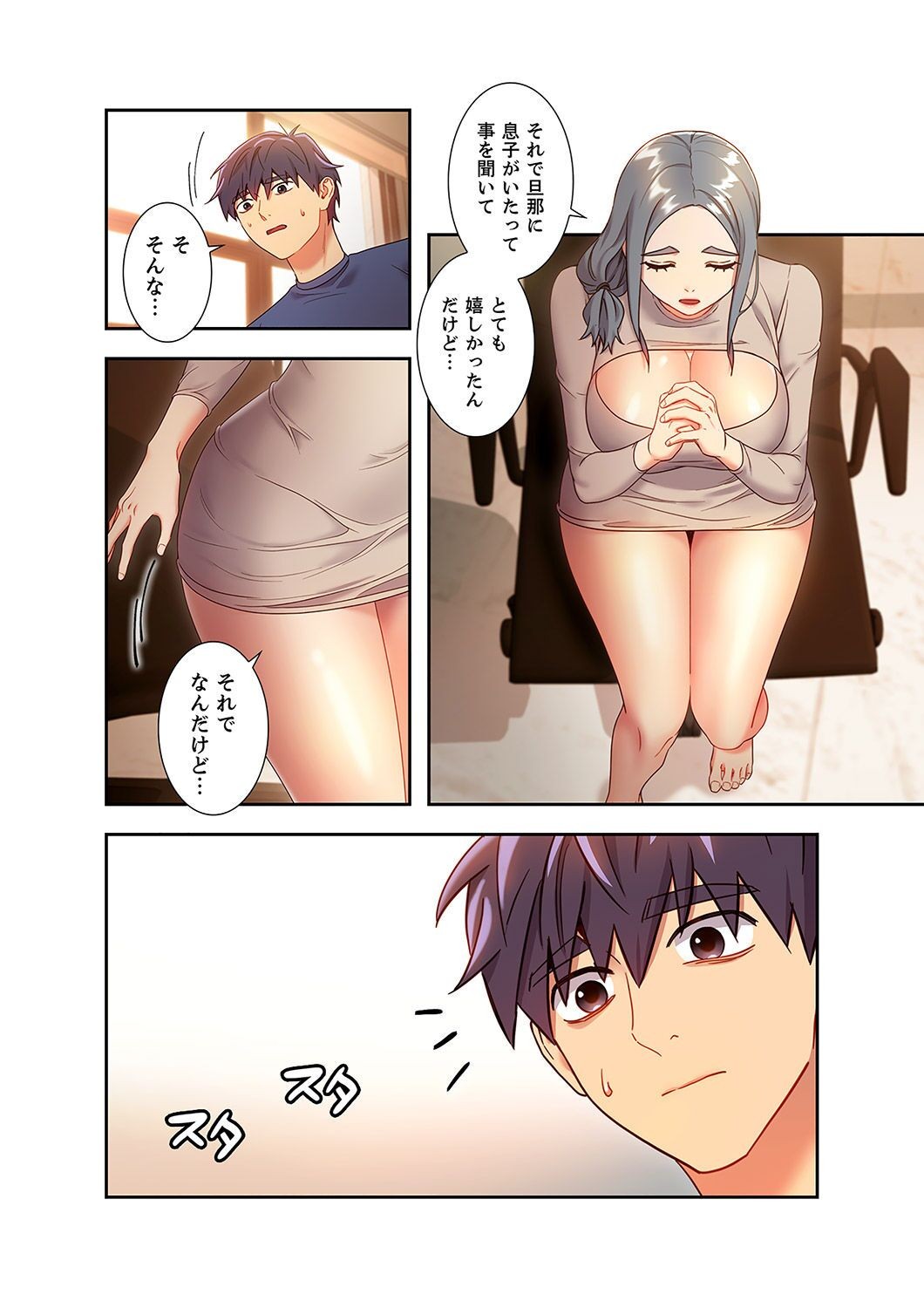 Page 106