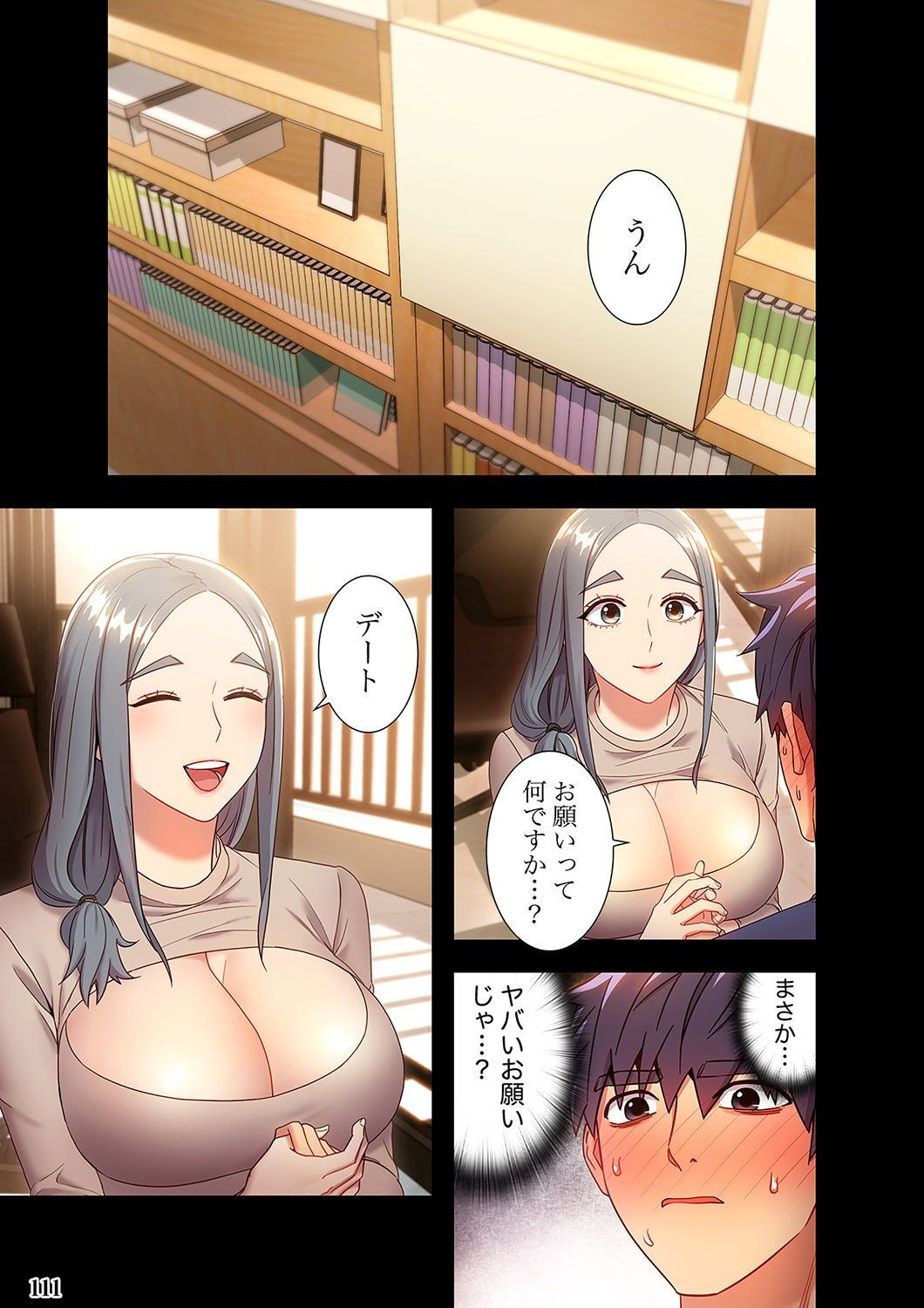Page 111
