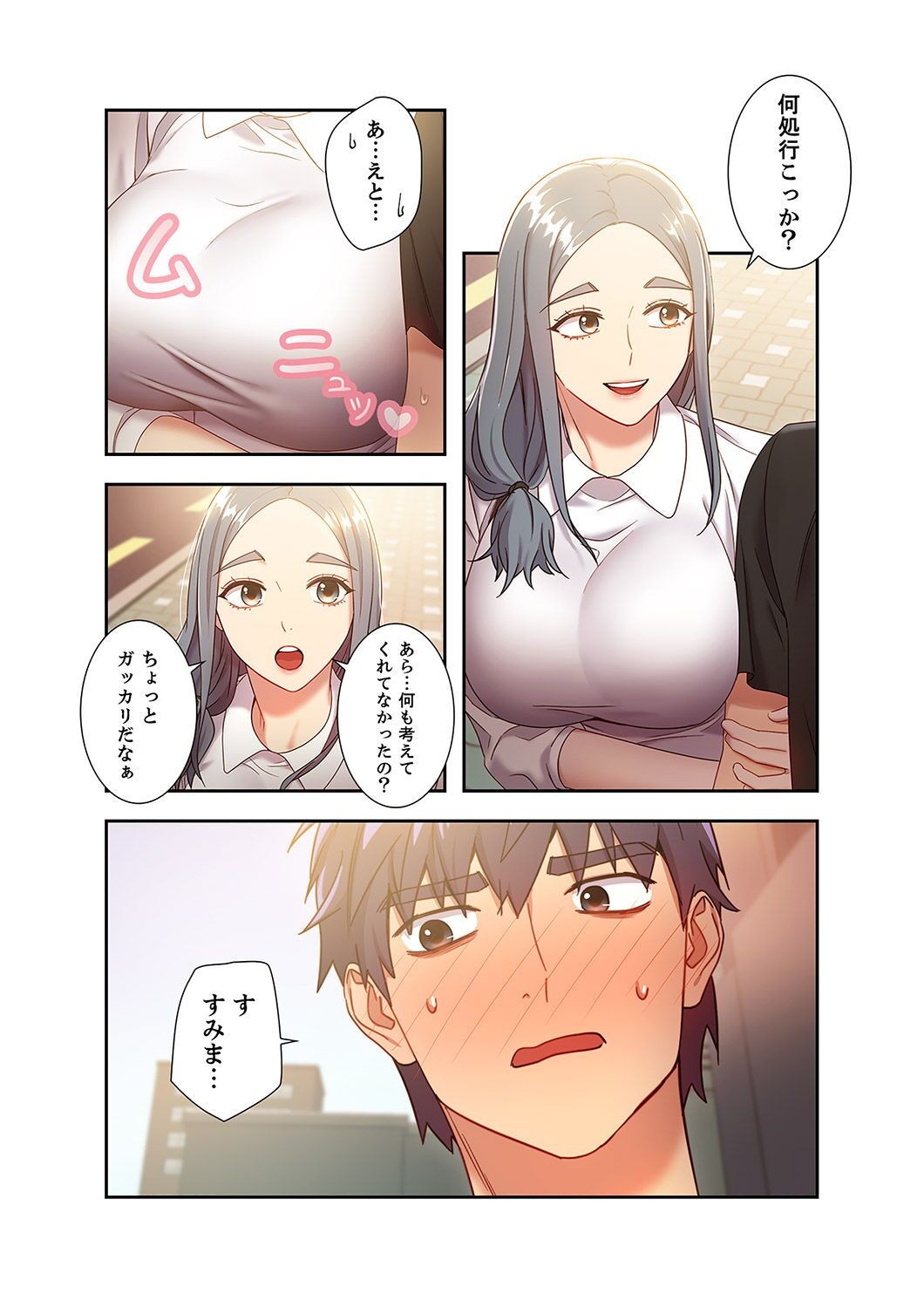 Page 113