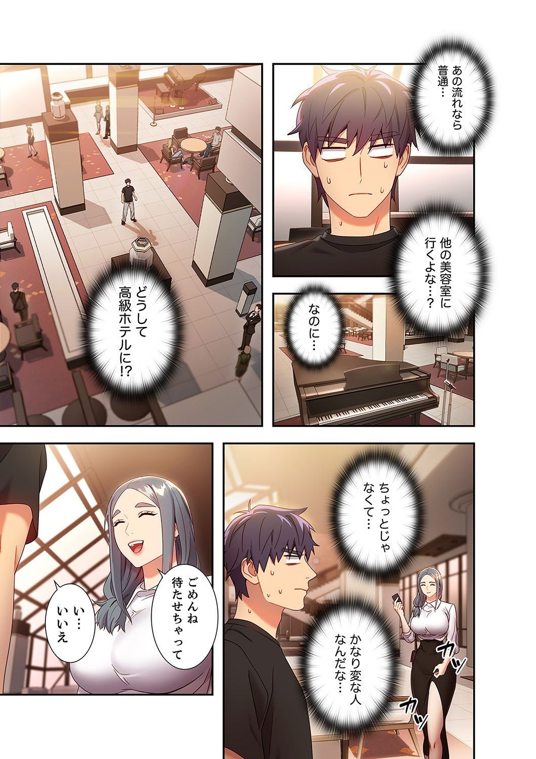 Page 119
