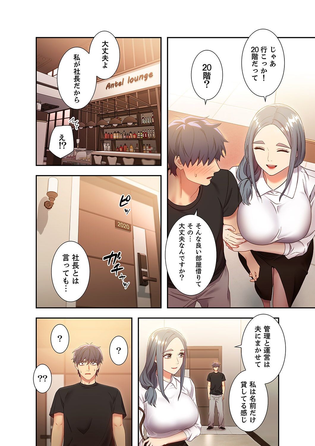Page 120
