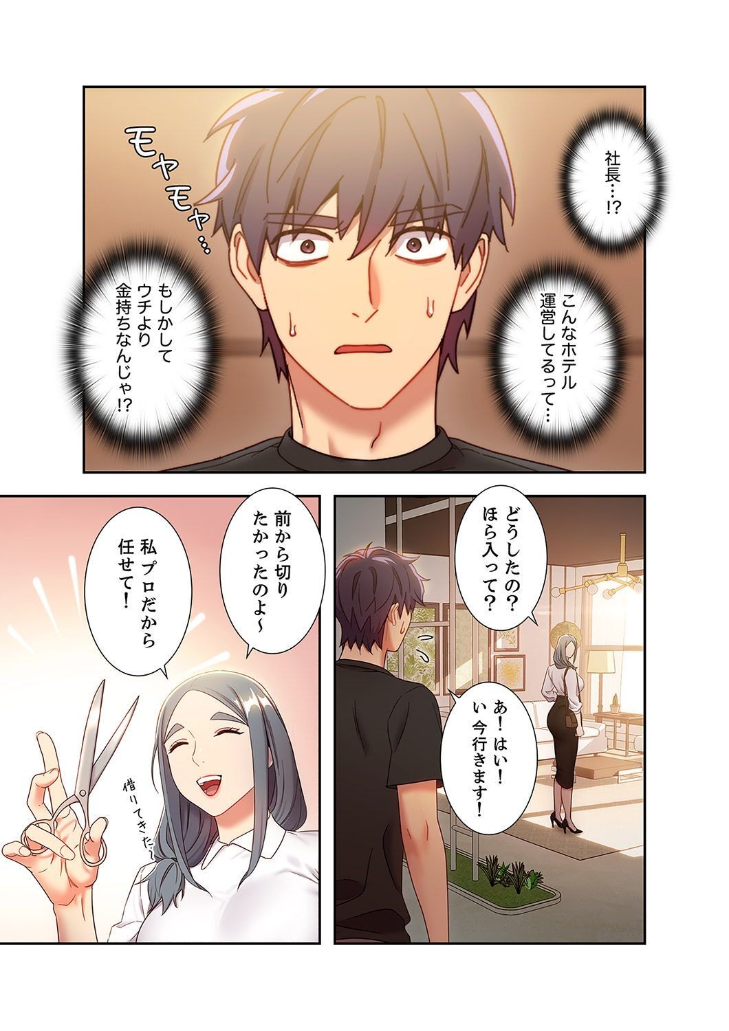 Page 121