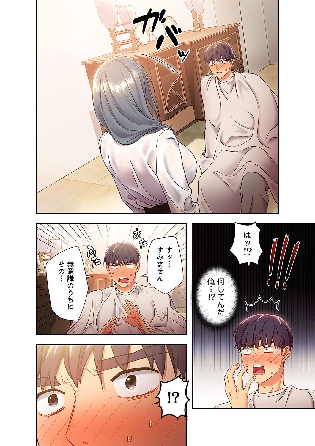 Page 130