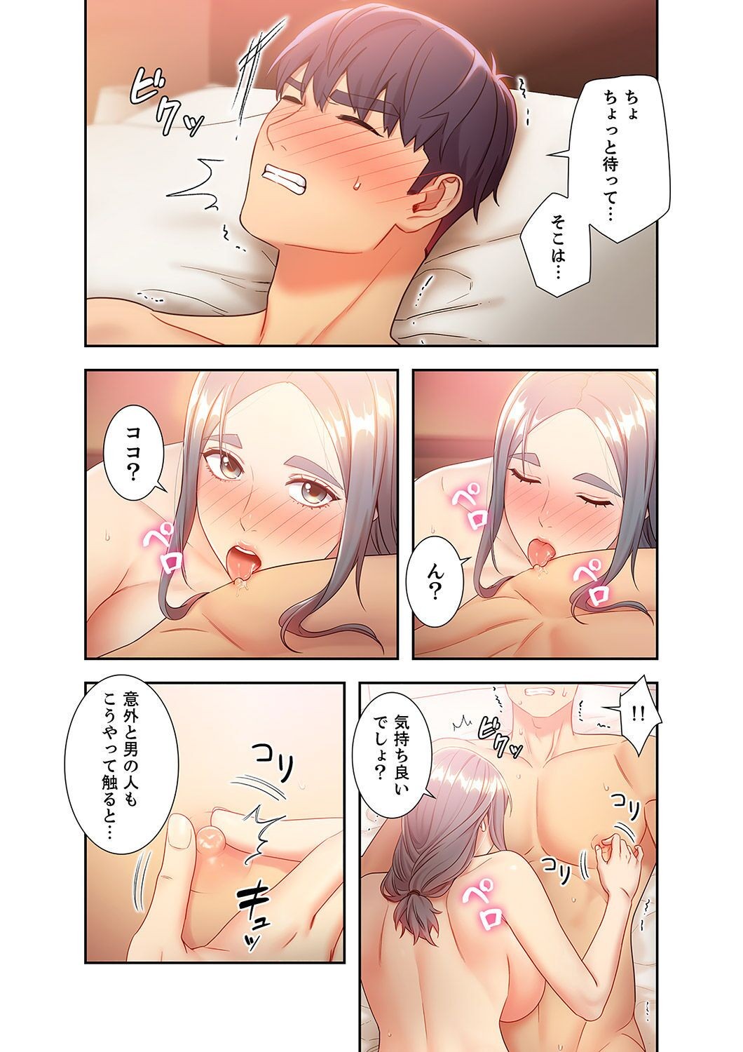 Page 135