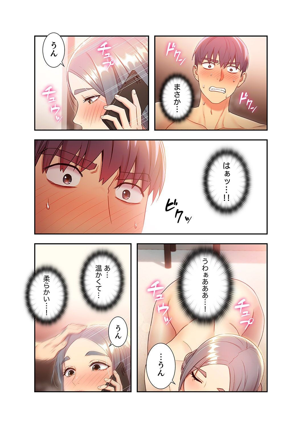 Page 140