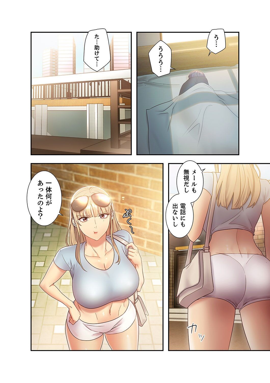 Page 168