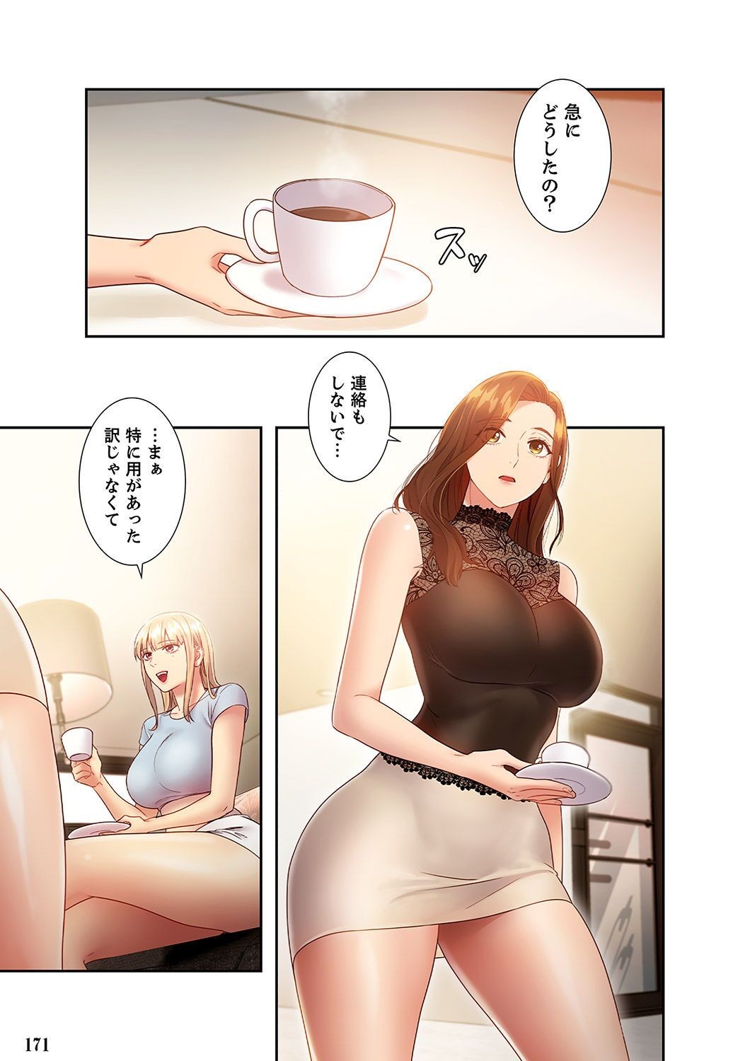 Page 171