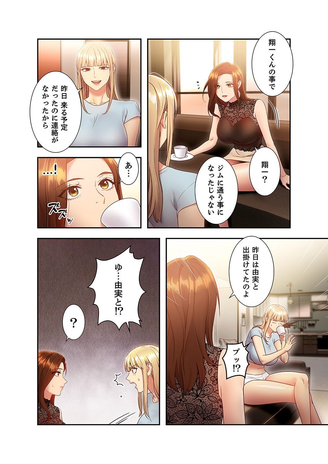 Page 172