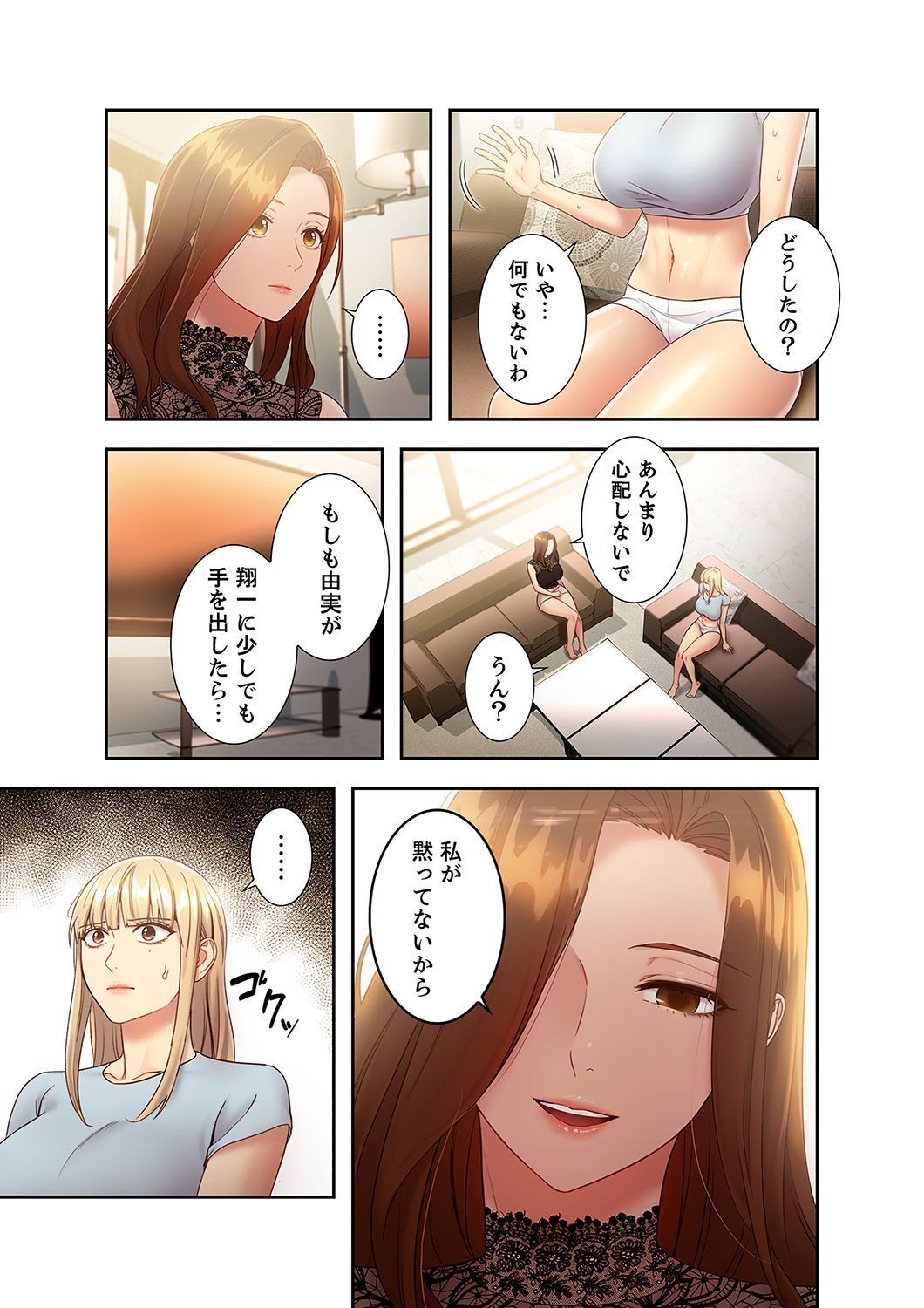 Page 175