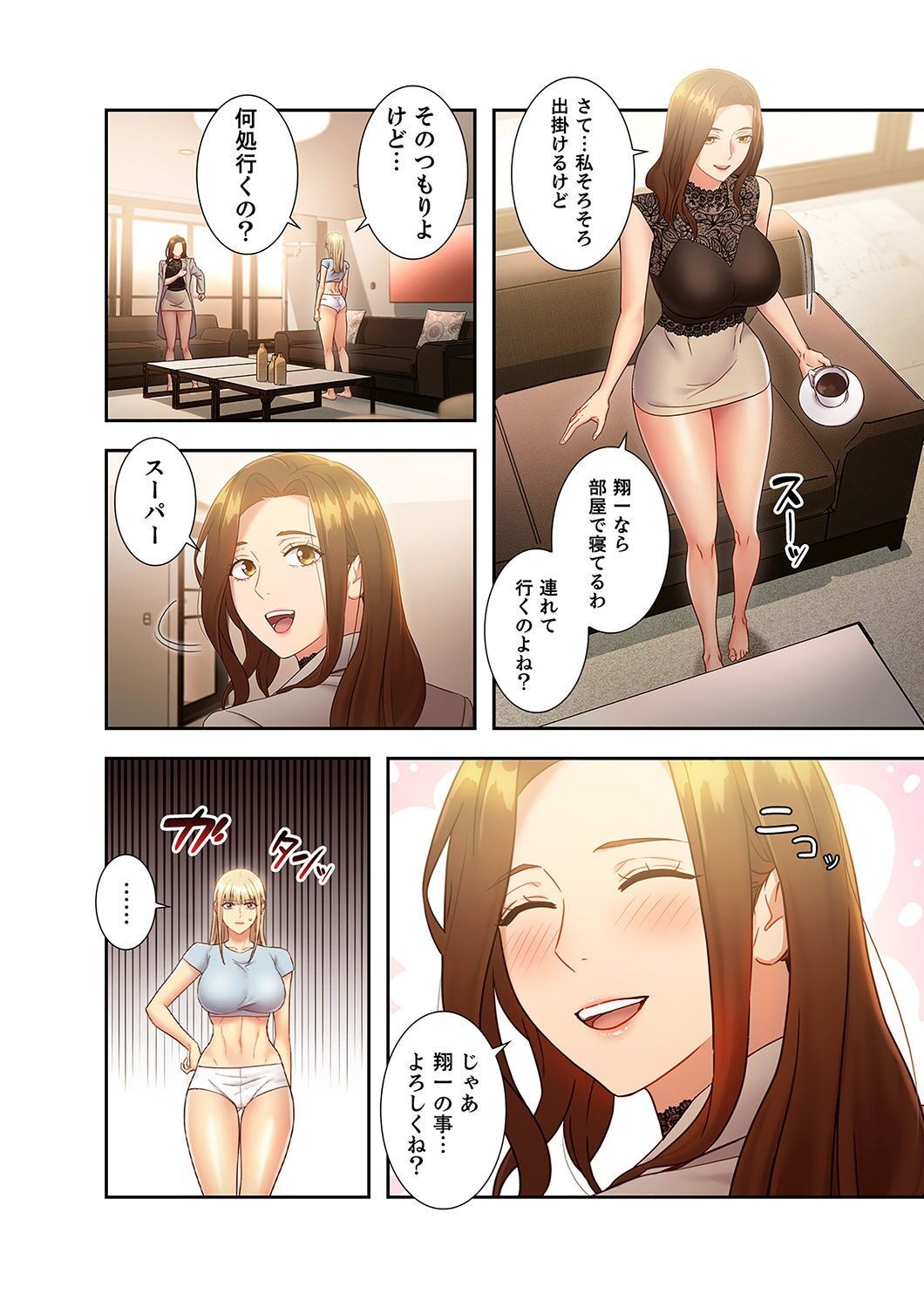 Page 176