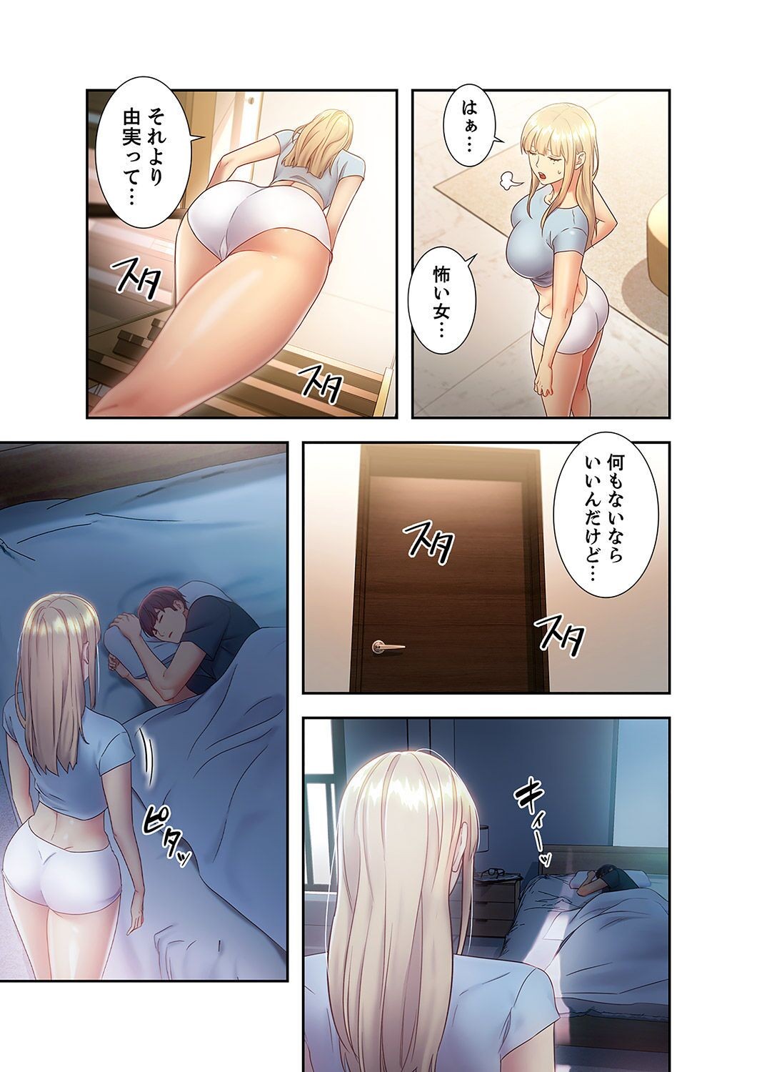 Page 177