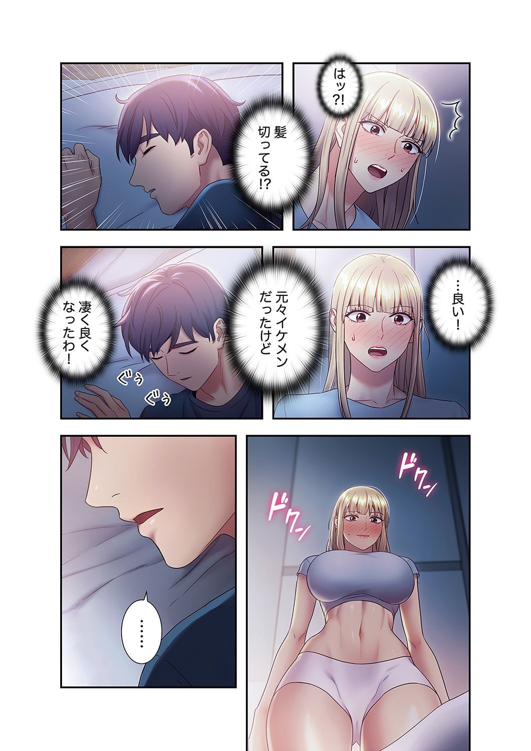 Page 178
