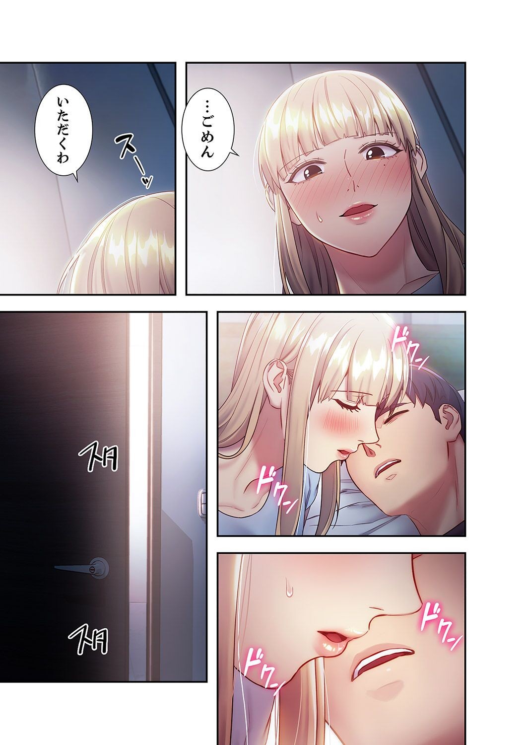 Page 179