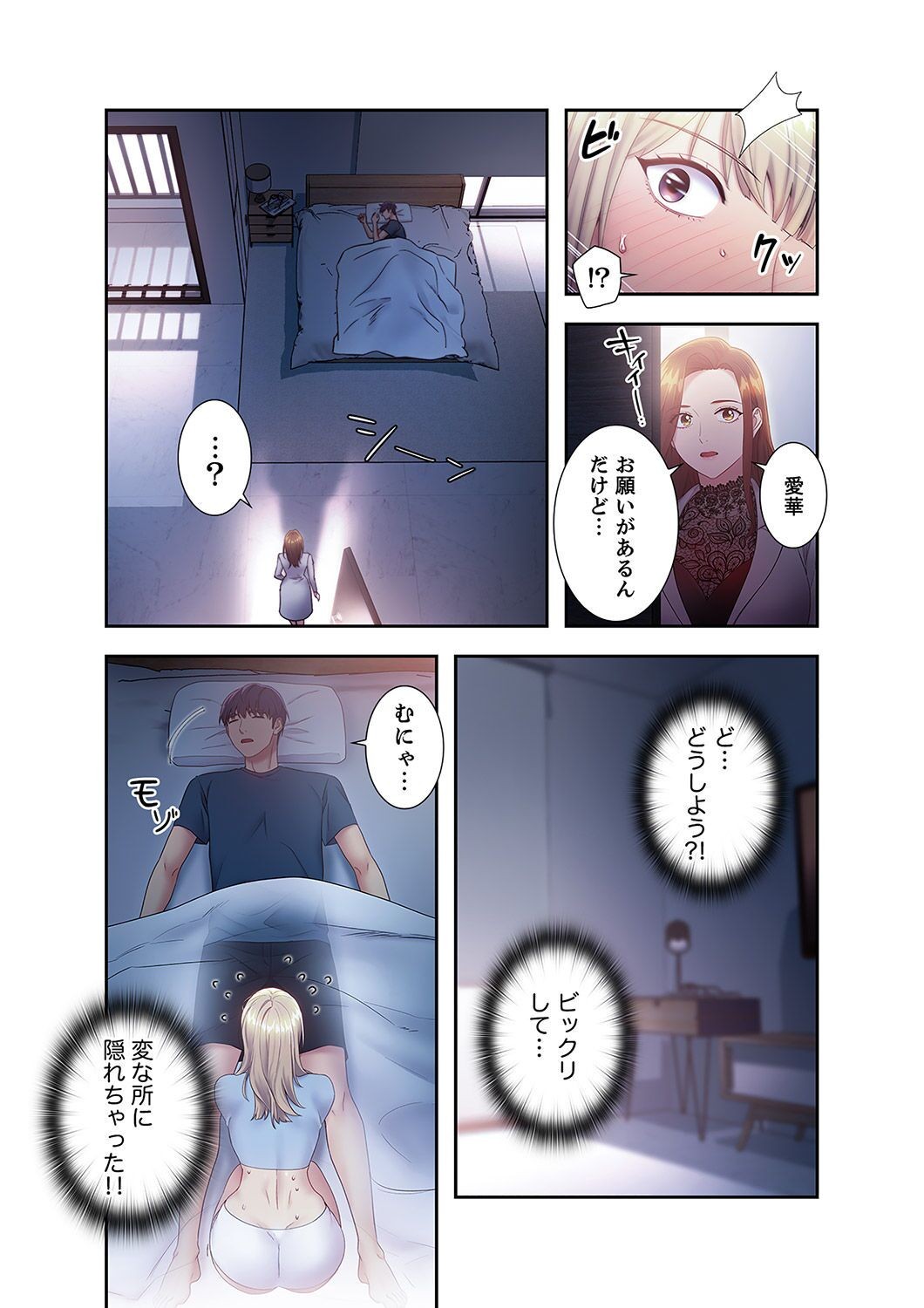 Page 180