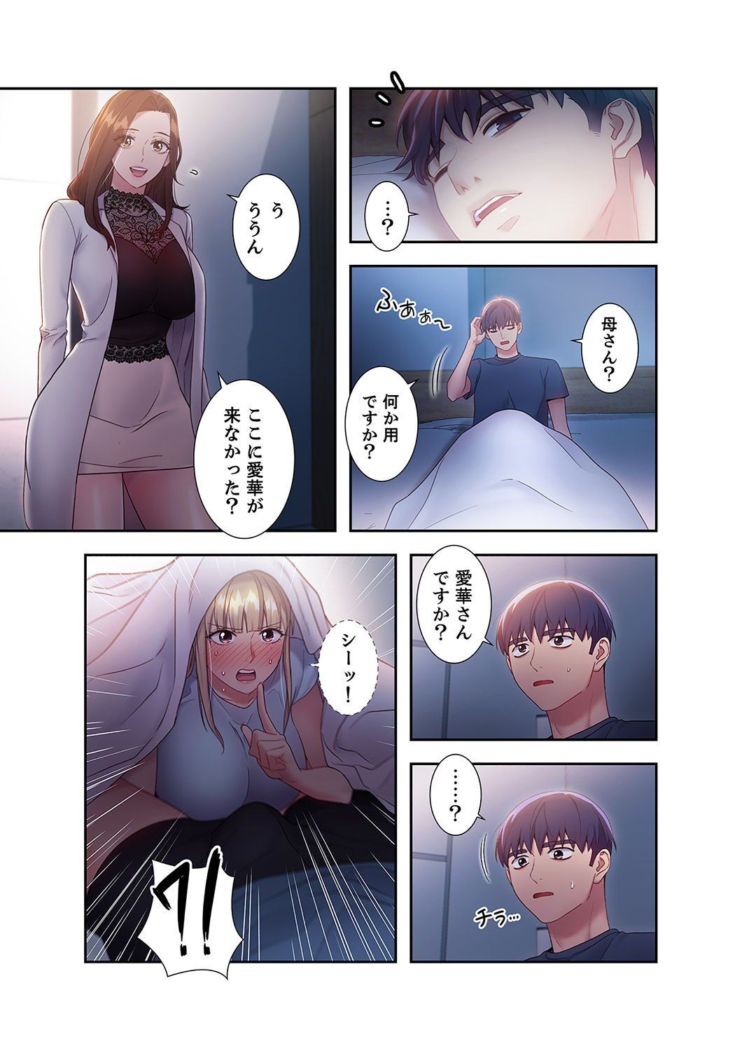 Page 181