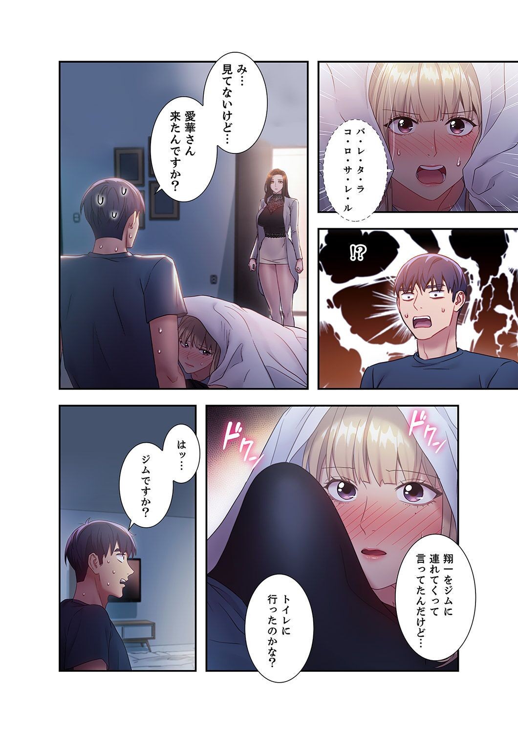 Page 182