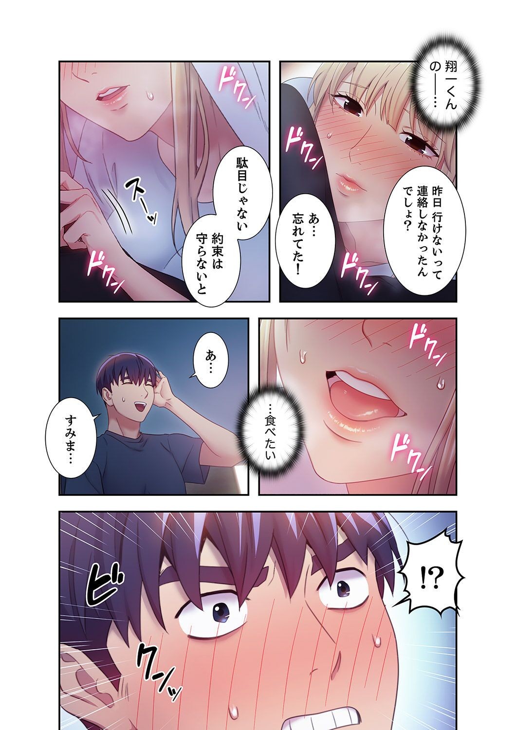 Page 183