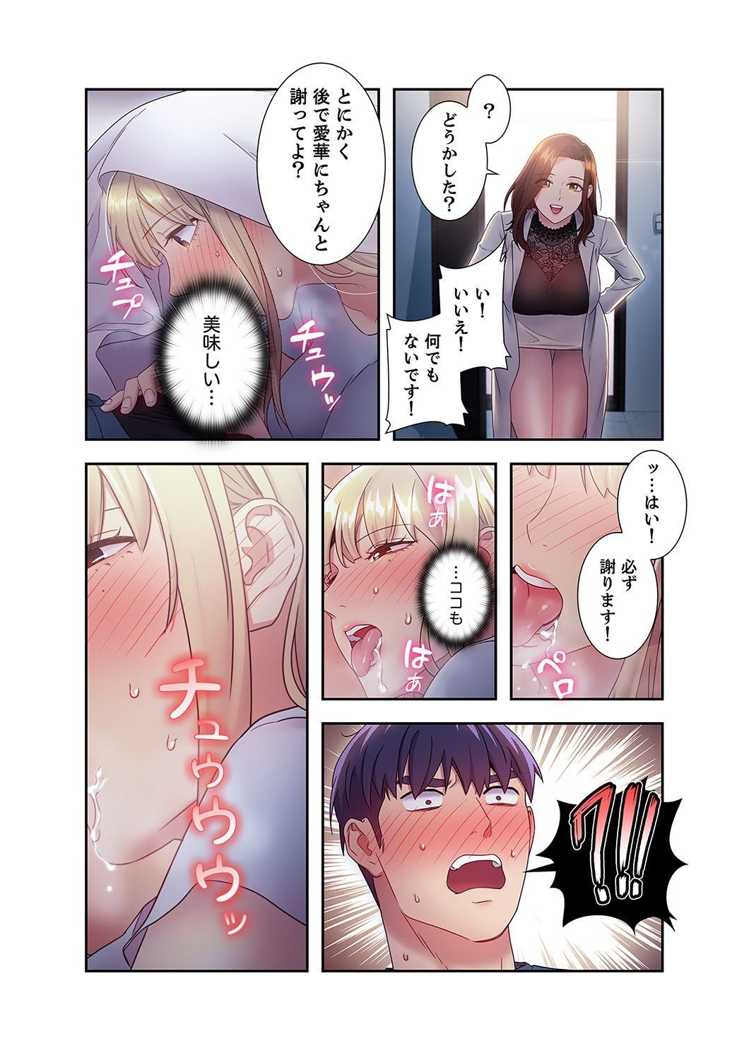 Page 185