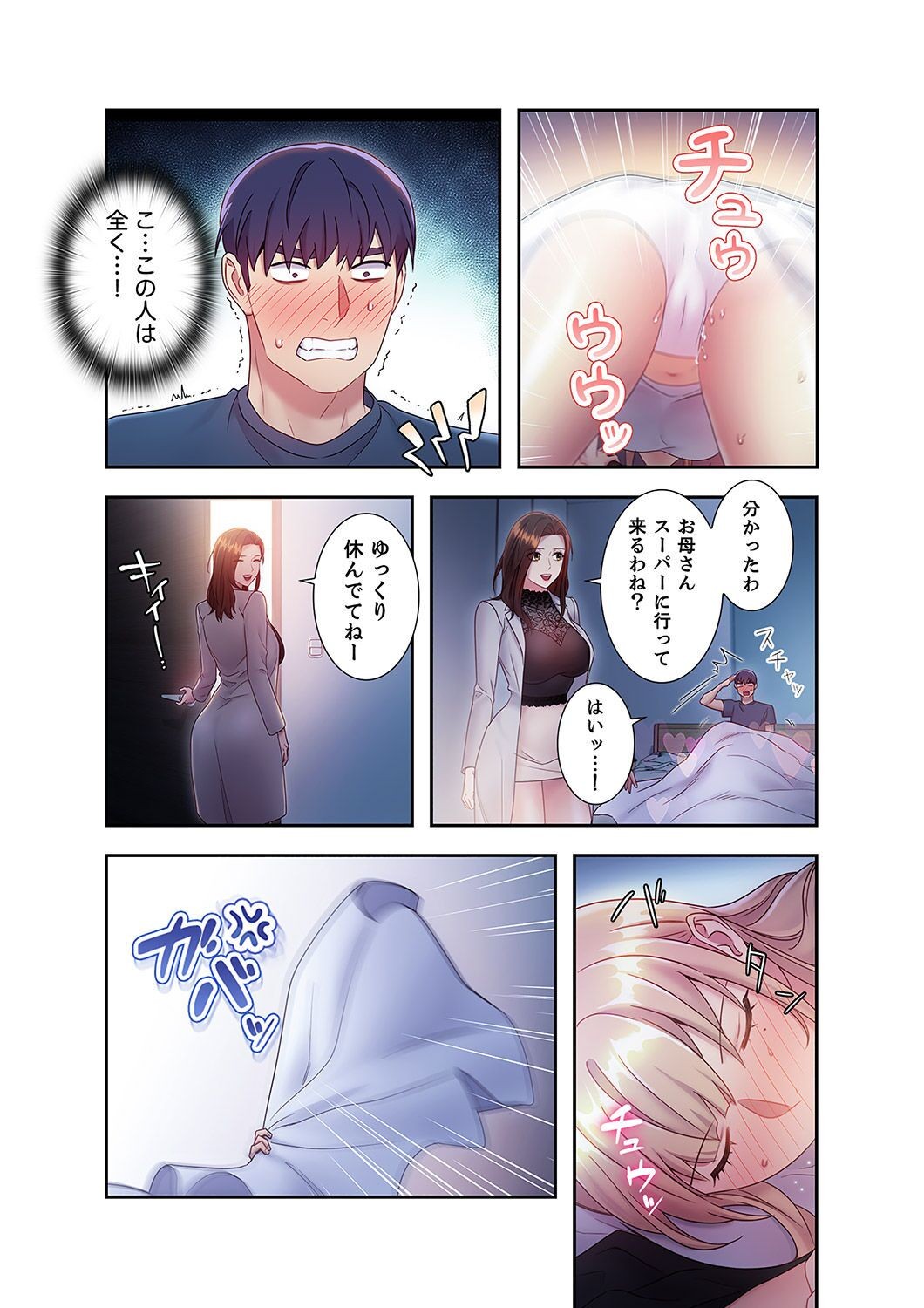 Page 186