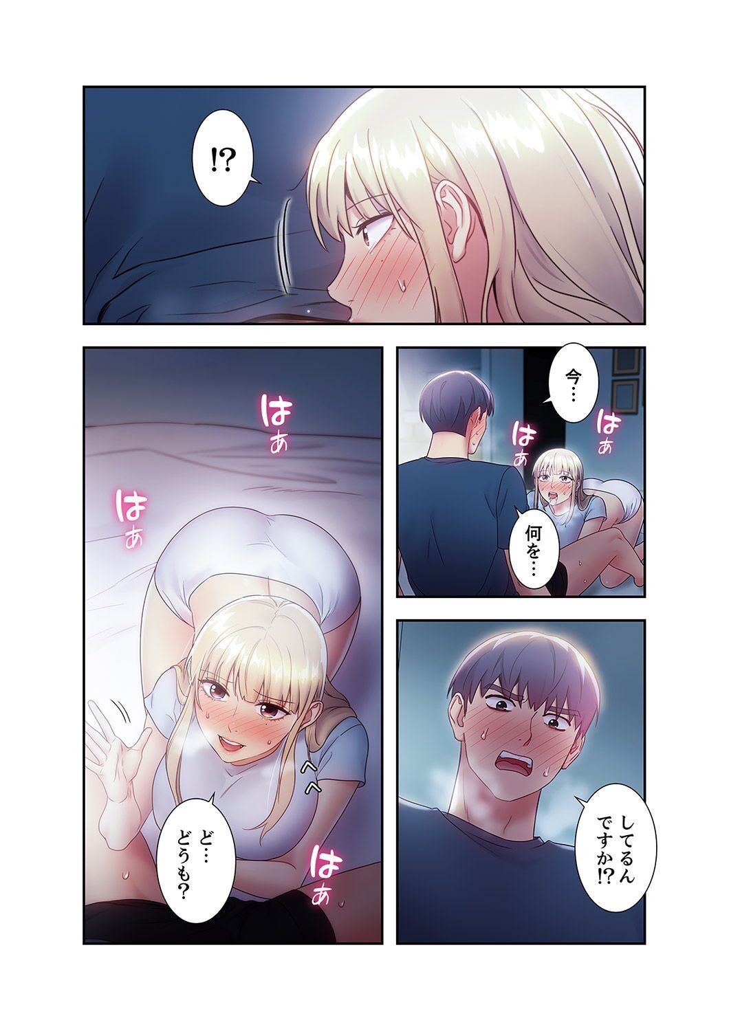 Page 187
