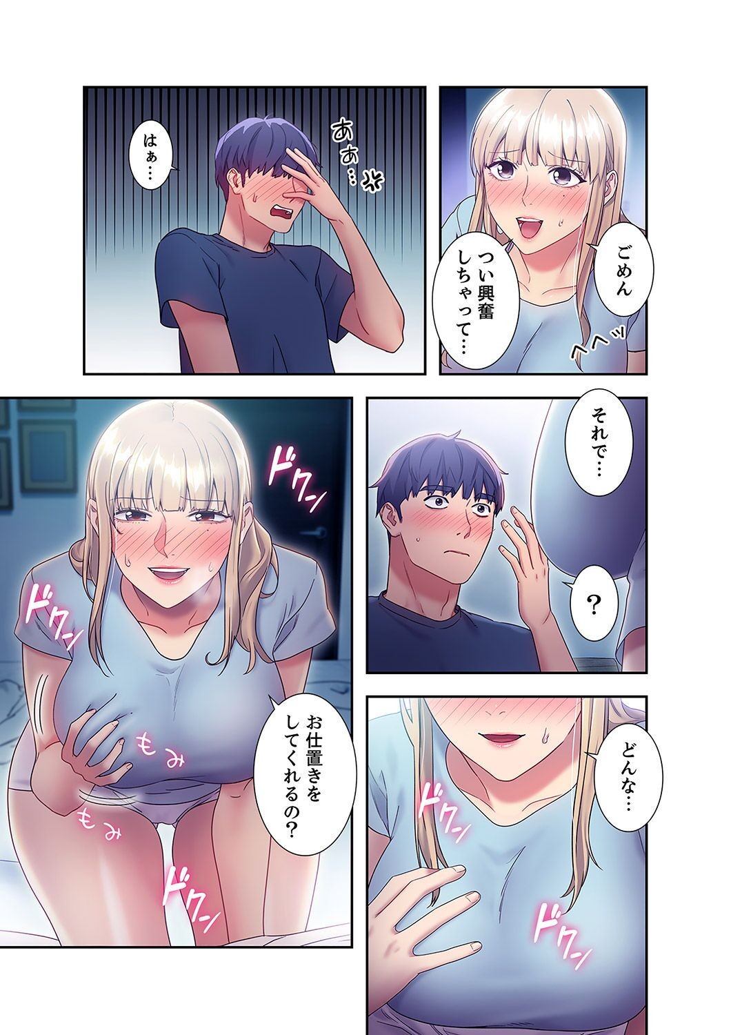 Page 189