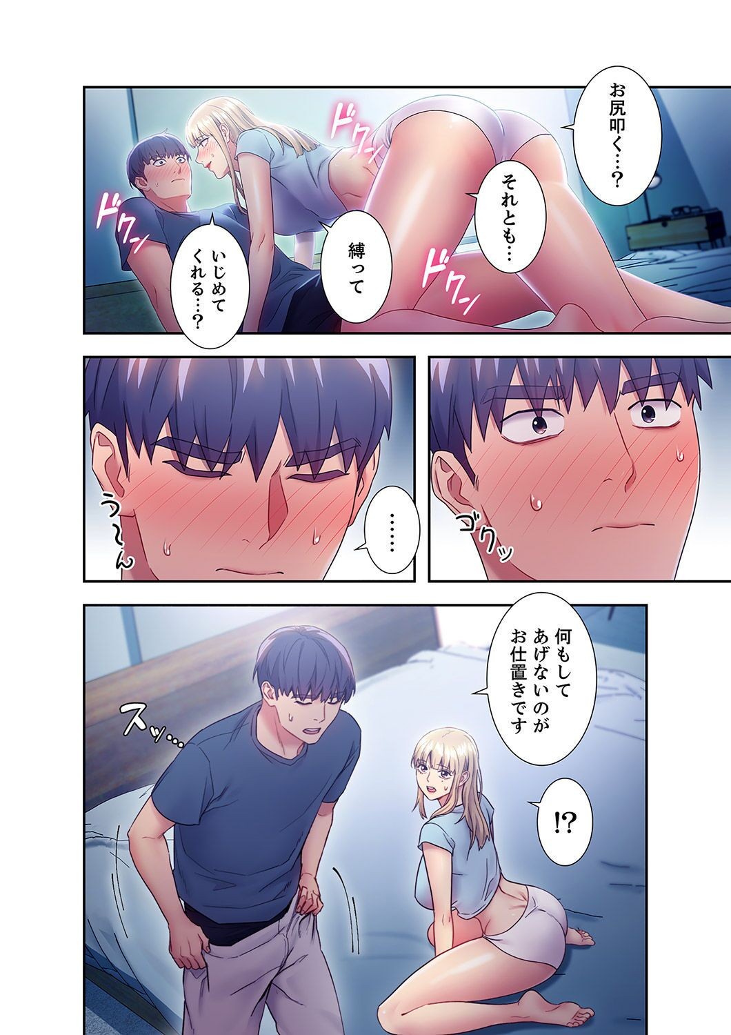 Page 190