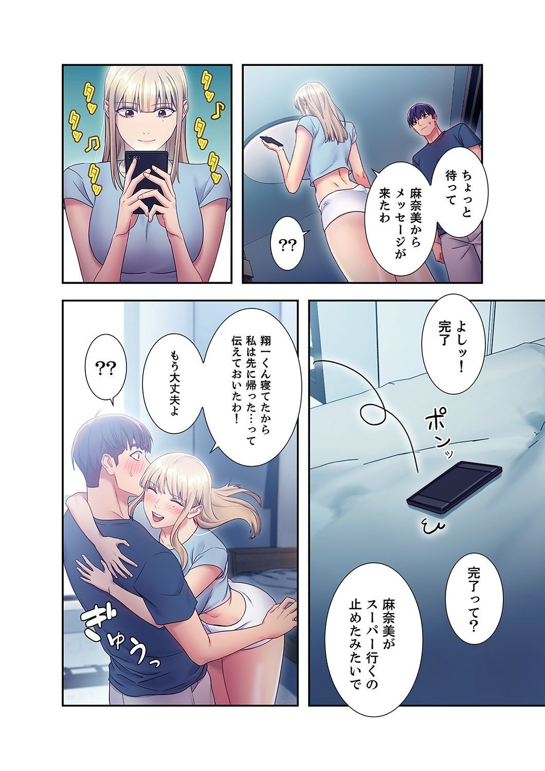 Page 192