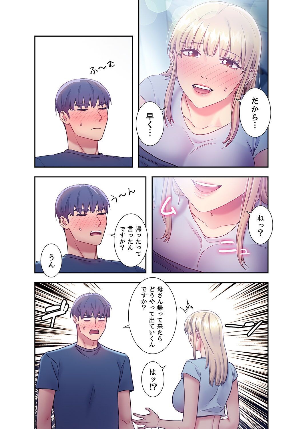 Page 193