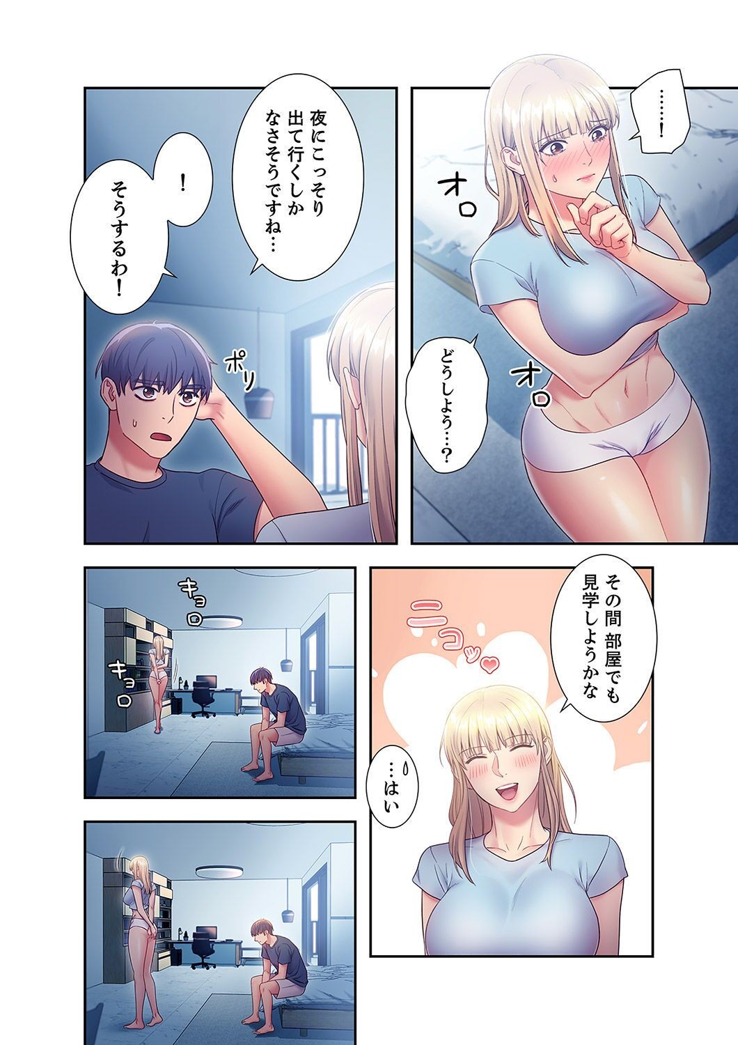 Page 194