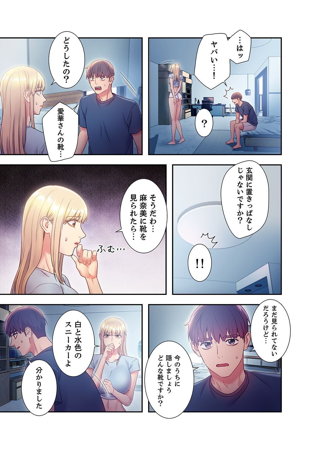 Page 195