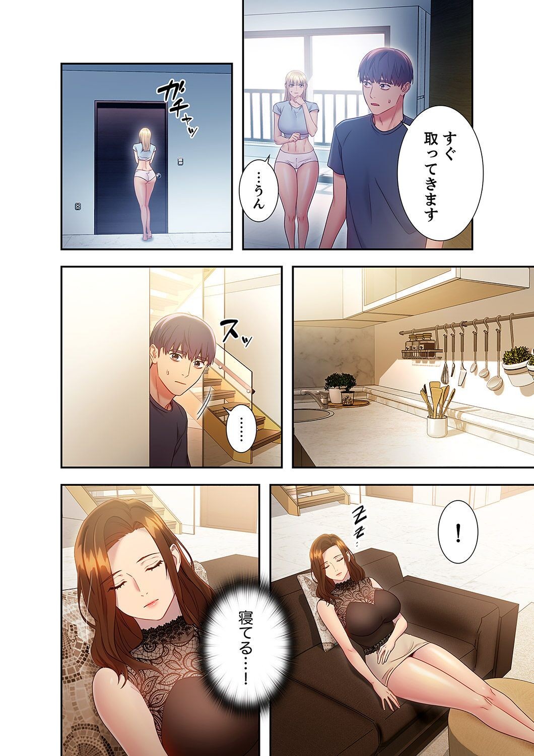 Page 196