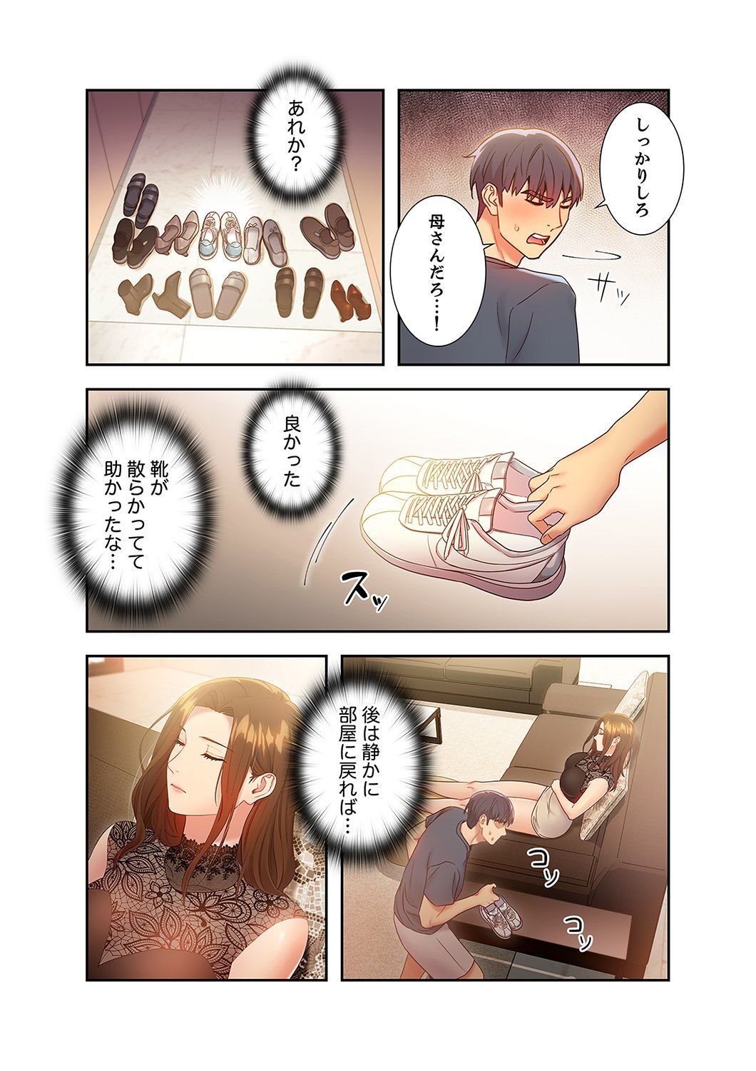 Page 199