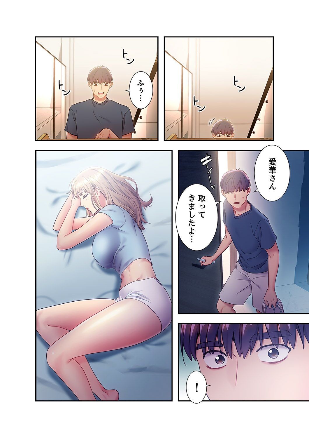 Page 200