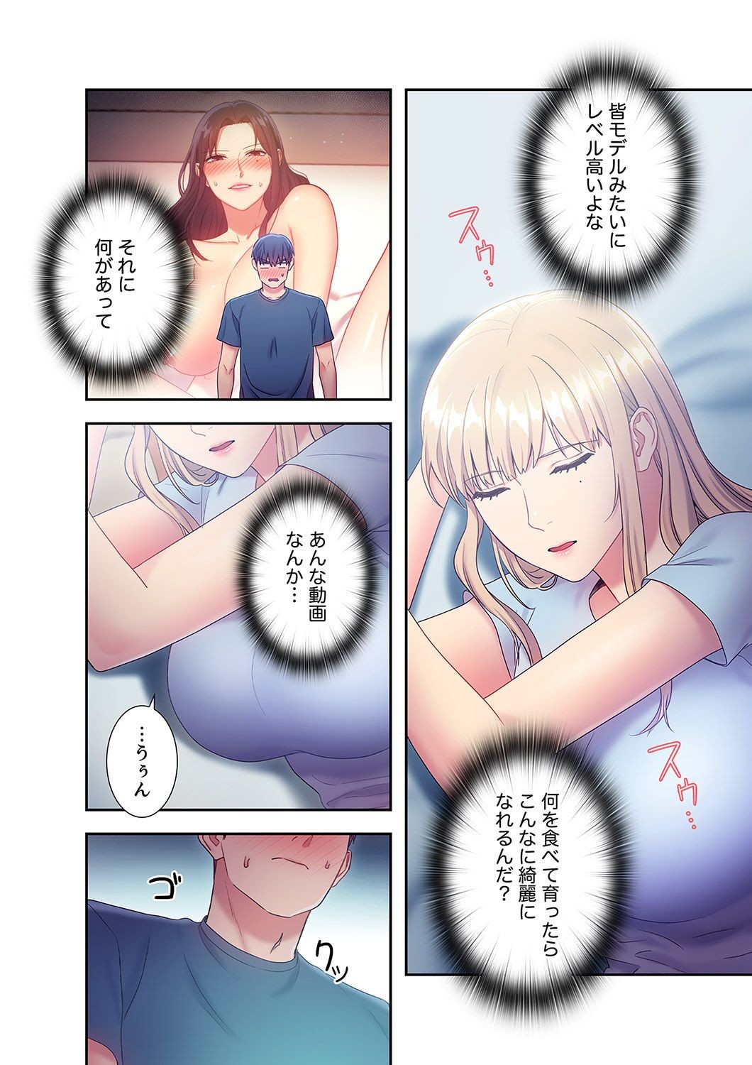 Page 202