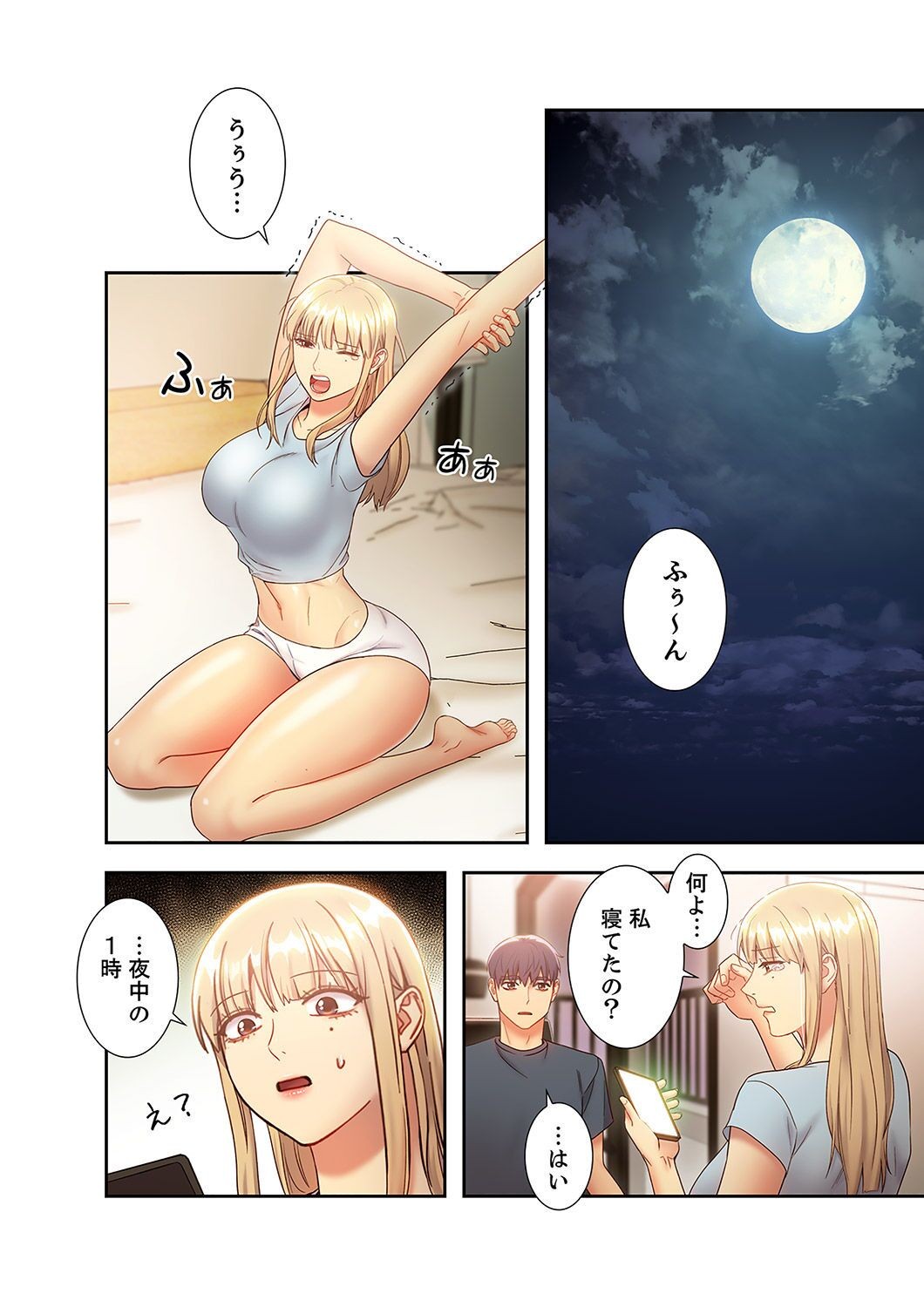 Page 204