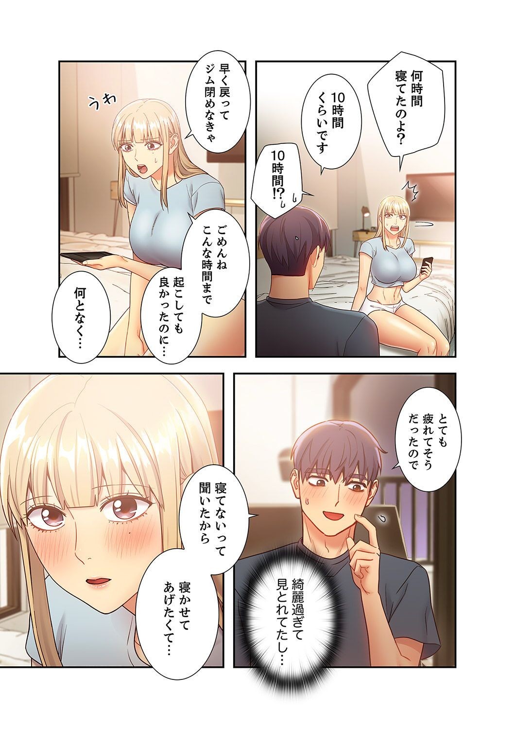 Page 205