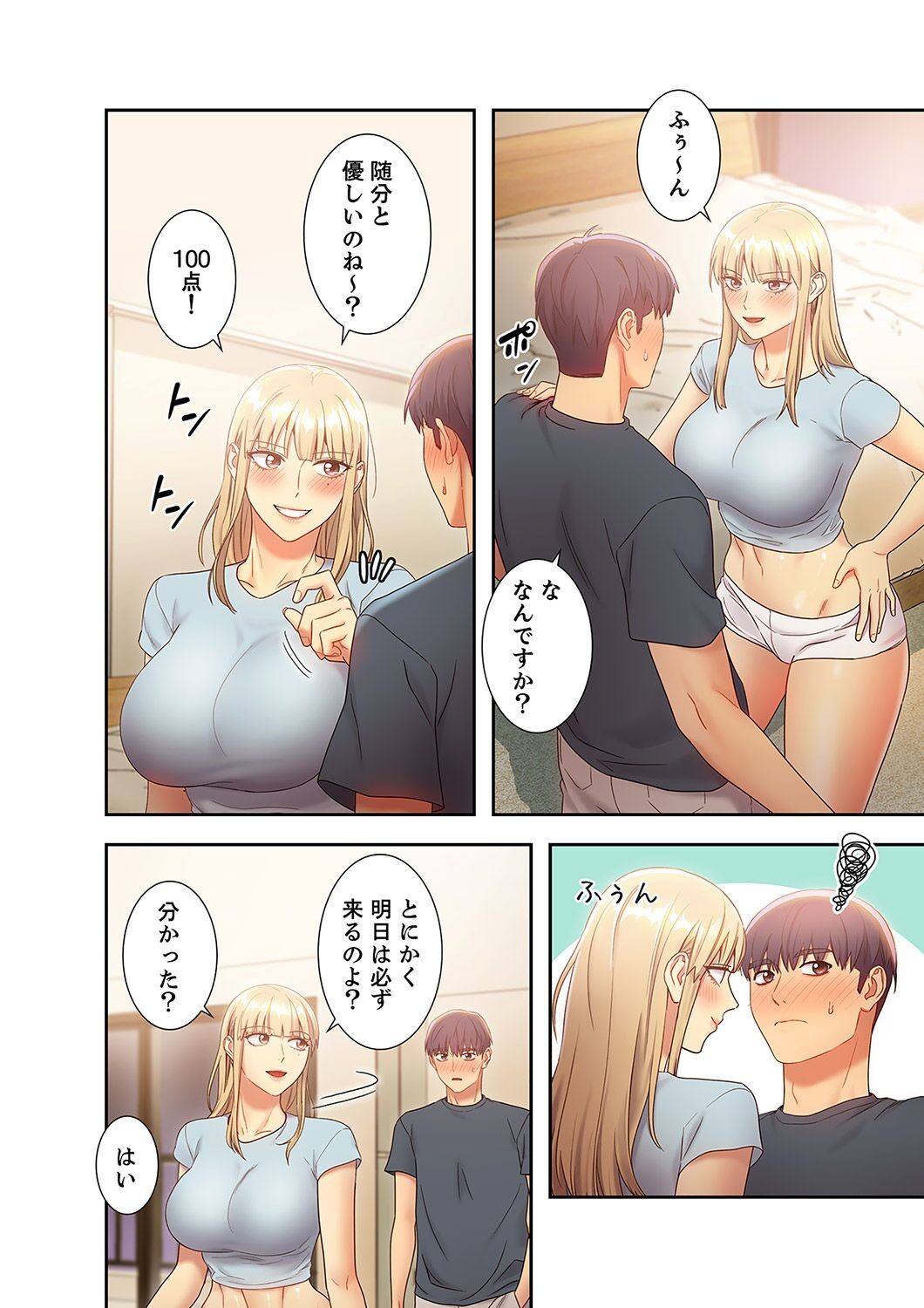 Page 206