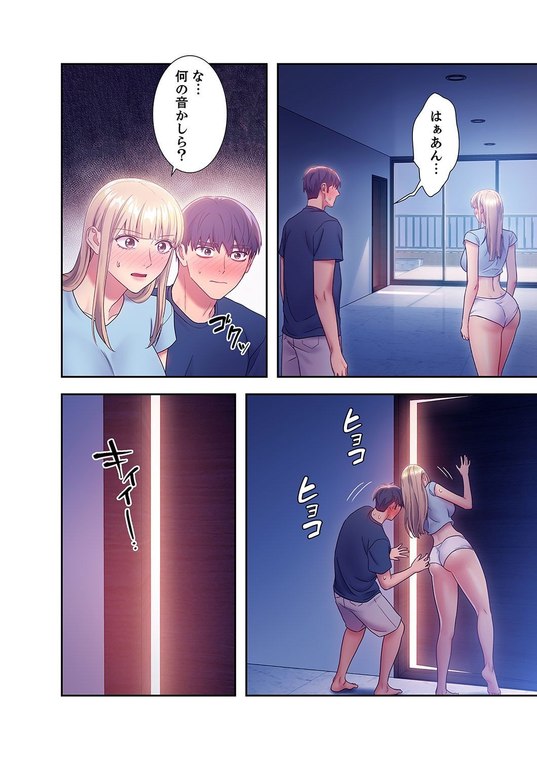 Page 208