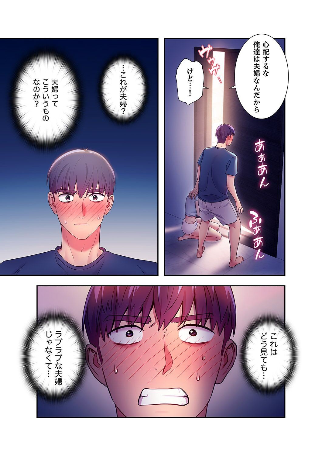 Page 215