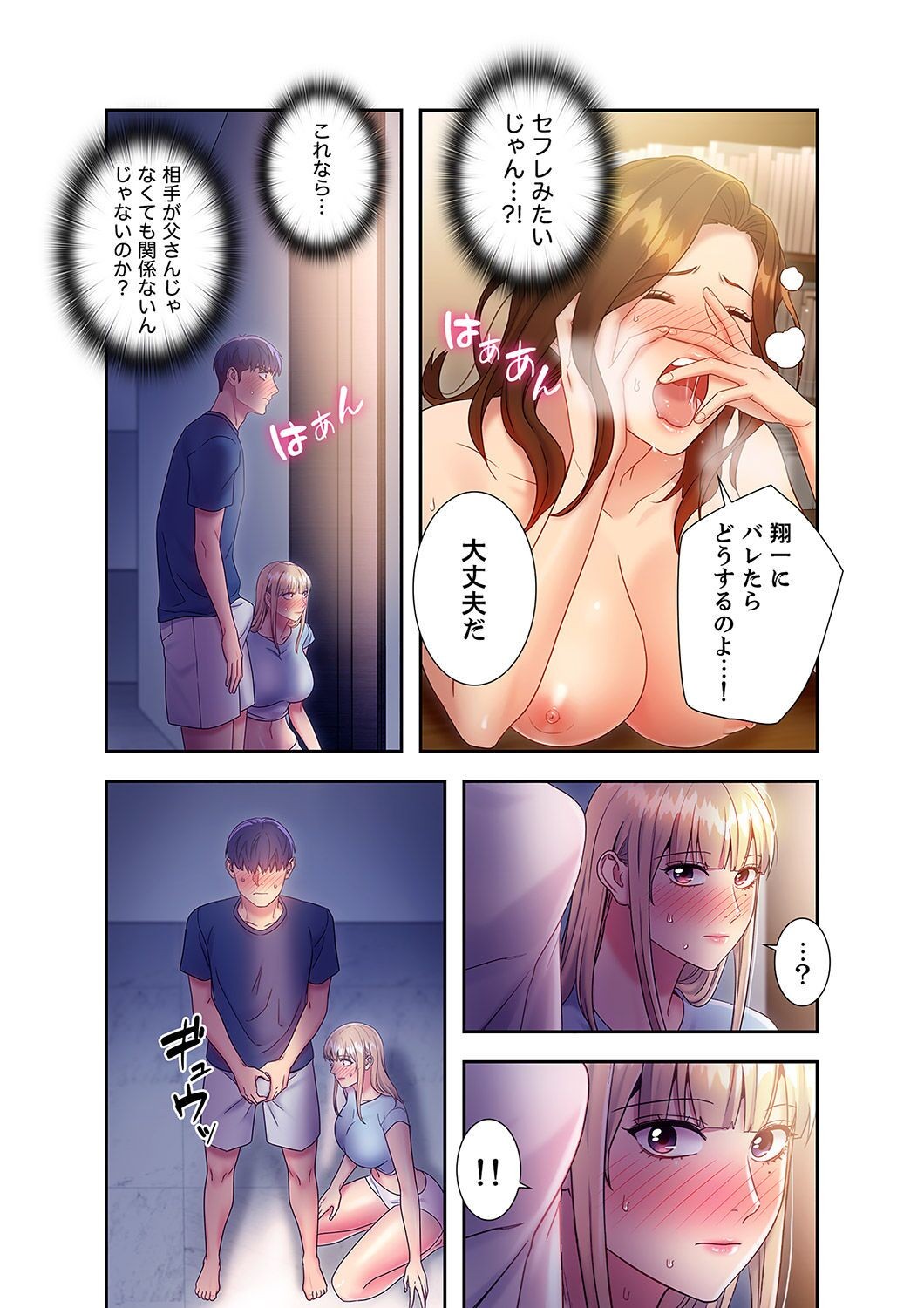 Page 216