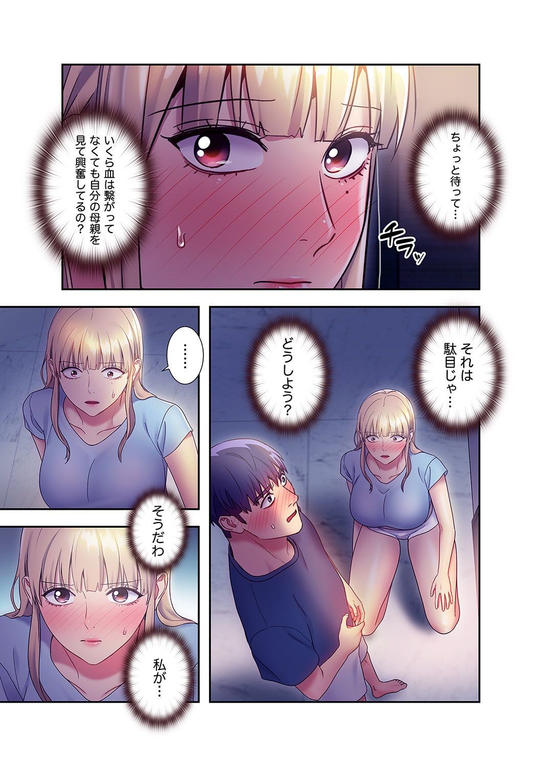 Page 217